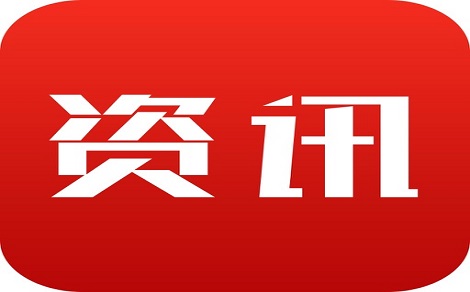 工信部安全生产司领导莅临河北京煤太行化工有限公司检查指导安全生产工作